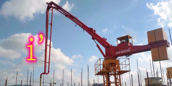 混凝土布料機出料軟管在工作時斷裂或臂架擺動時跳出應該怎么辦？