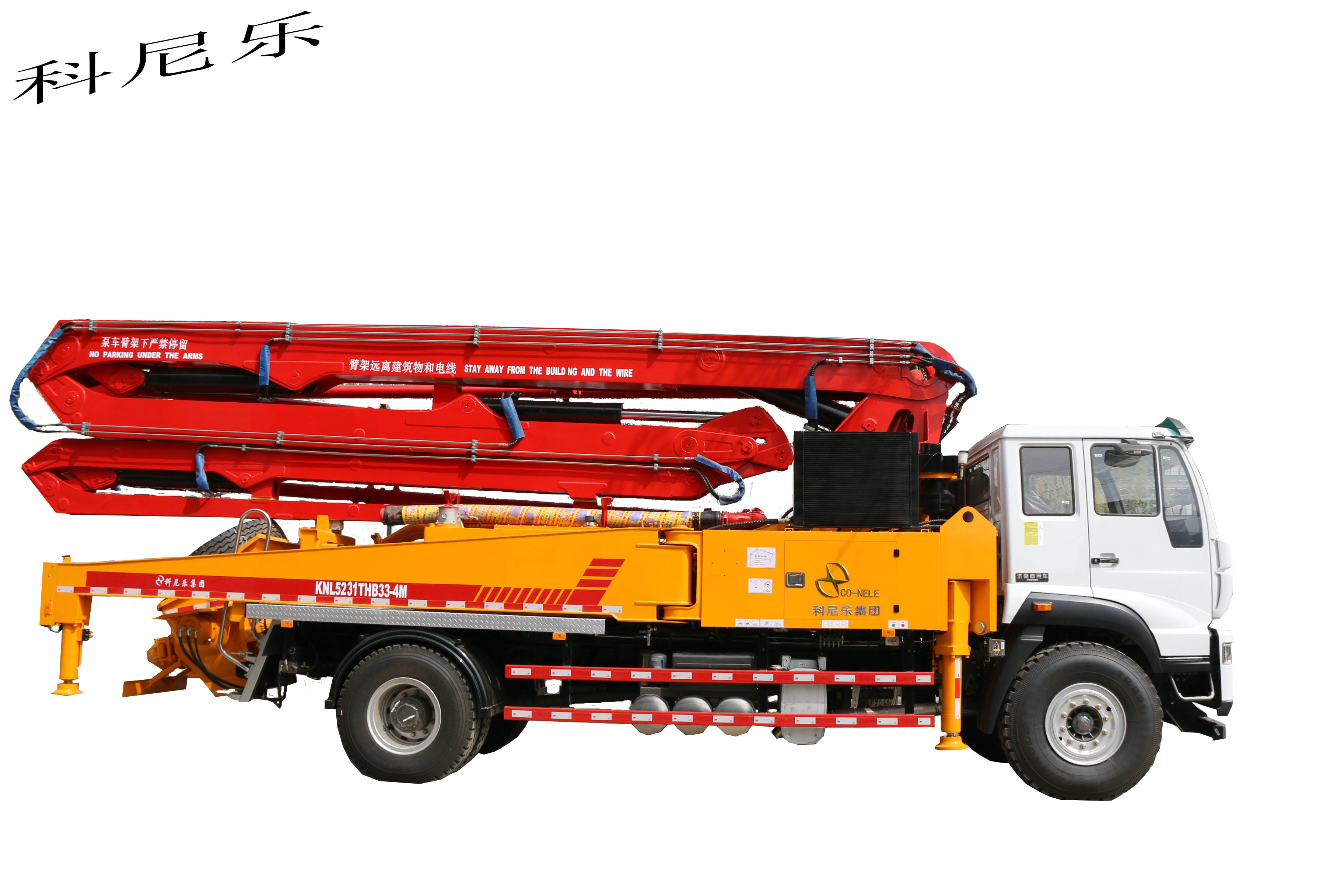 小型混凝土泵車，科尼樂(lè)天泵