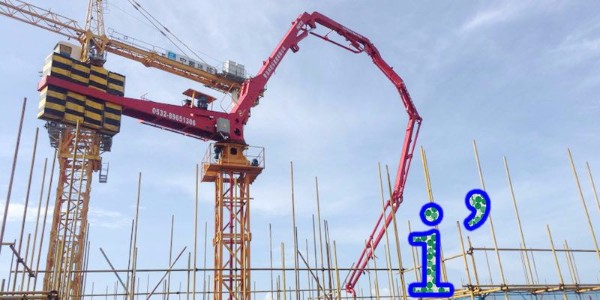 混凝土布料機在配重未拆除之前不得拆除支撐和纜風繩的緣由